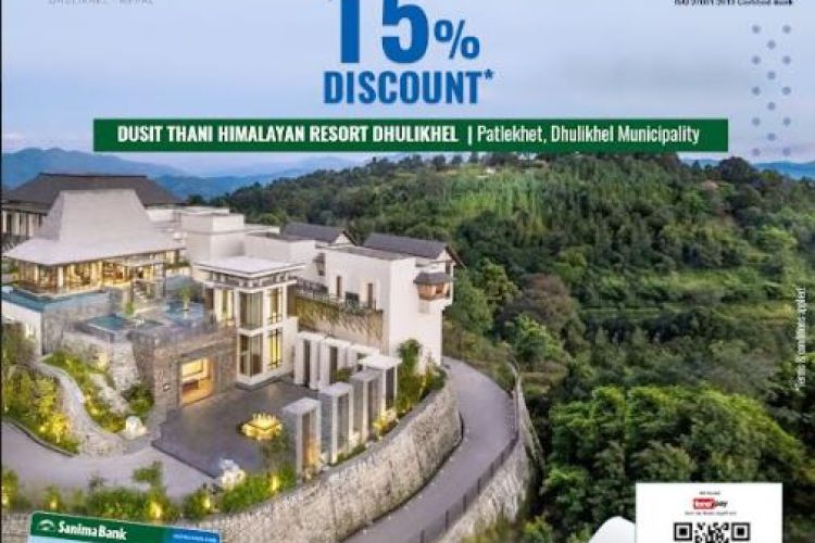 सानिमा बैंकका ग्राहकहरुले दूसित थानी हिमालयन रिसोर्टमा छुट पाउने 