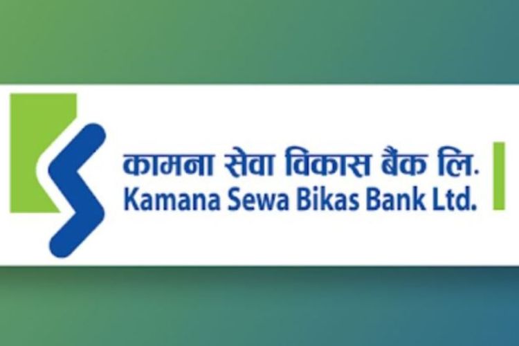 कामना सेवा विकास बैंकको संस्थापक शेयर बिक्रीमा, कसले आवेदन दिन पाउने ? 