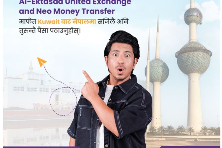 निओ मनि ट्रान्सफर र कुवेतको अल–एक्तसाद युनाइटेड एक्सचेन्जबीच सहकार्य