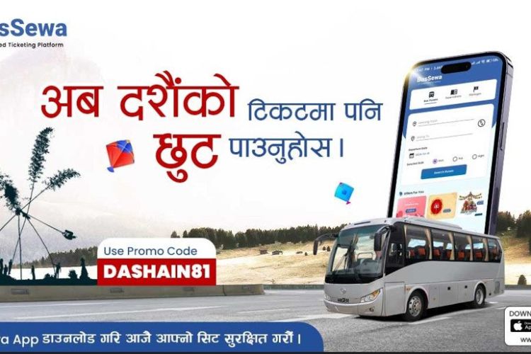 अब दशैंमा बसको टिकट काट्न काउन्टरमा लाइन बस्नु नपर्ने 