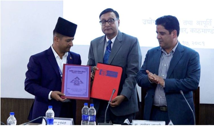  स्टार्टअप कर्जा प्रवाह सम्बन्धि त्रिपक्षीय सम्झौता