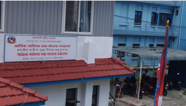 सरकारको आन्तरिक आय बढाउन बागमती प्रदेश सरकारद्धारा समिति गठन