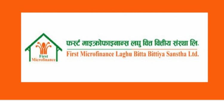 फर्स्ट माइक्रोफाइनान्सको संस्थापक शेयर बिक्रीमा, कसले आवेदन दिन पाउने ? 