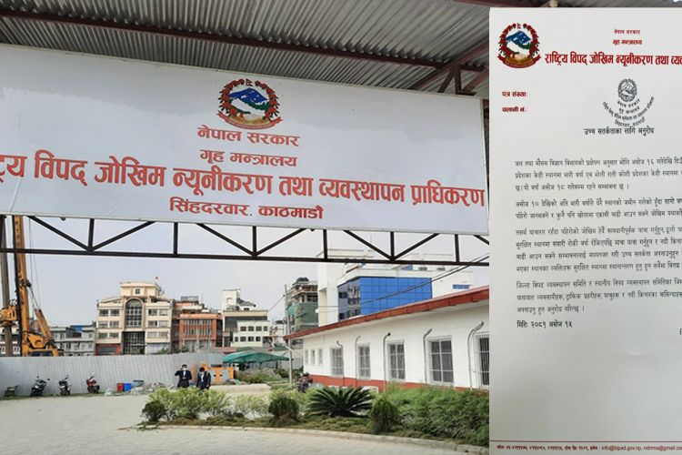 आजदेखि भारी वर्षाको सम्भावना भएकाले यात्रा गर्दा सावधानी अपनाउनुहोला : प्राधिकरण