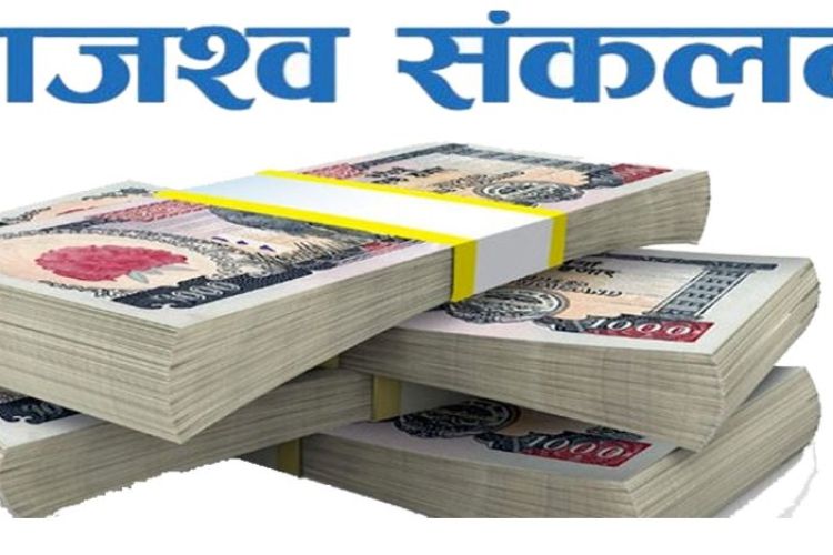 ट्राफिक प्रहरीद्वारा तीन महिनामा दुई करोड ७९ लाख राजस्व संकलन