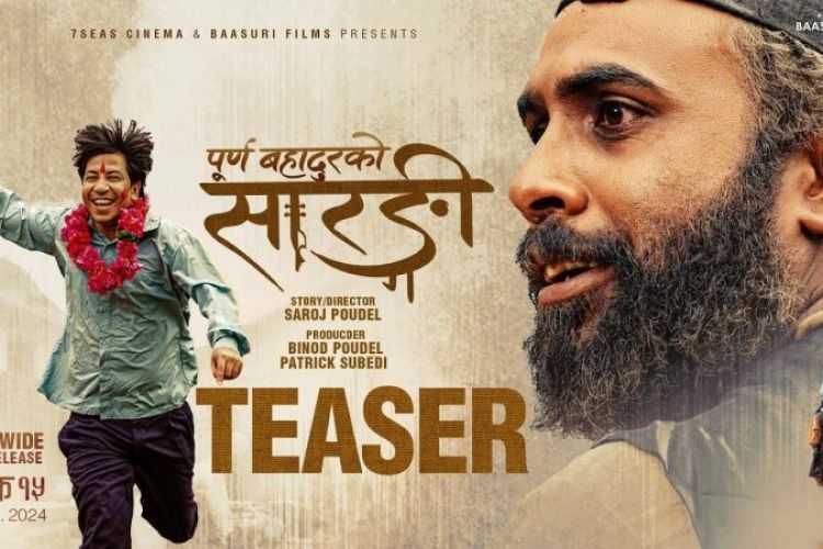 ‘पूर्णबहादुरको सारंगी’ उतारिएपछि बल्झियो बक्स अफिस प्रणाली विवाद