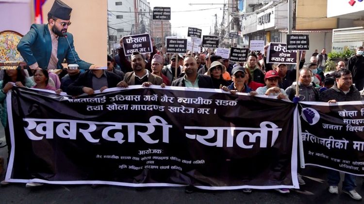  खोला तथा सडक मापदण्ड खारेजीको माग गर्दै प्रदर्शन, मेयर बालेनलाई निषेध गर्ने तयारी