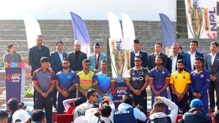 धरहरा परिसरबाट एनपीएलको ट्रफी अनावरण, मुख्य आकर्षण कालापत्थरको ढुंगा