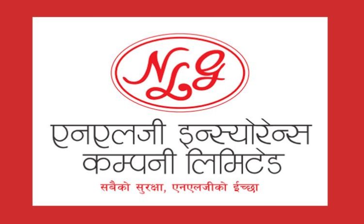 आजदेखि एनएलजी इन्स्योरेन्सको हकप्रद सेयरमा आवेदन खुल्यो