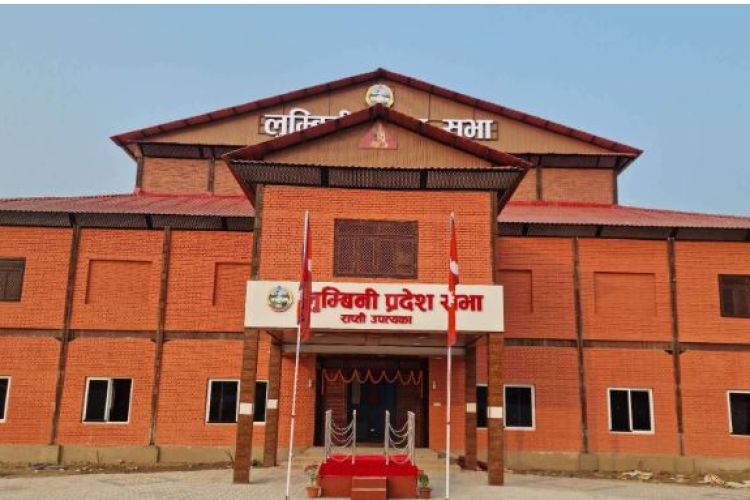  आजबाट सुरु हुँदै लुम्बिनी प्रदेशसभाको हिउँदे अधिवेशन