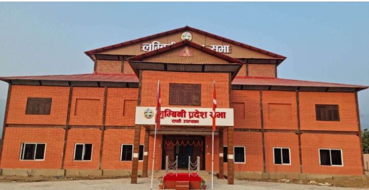  आजबाट सुरु हुँदै लुम्बिनी प्रदेशसभाको हिउँदे अधिवेशन