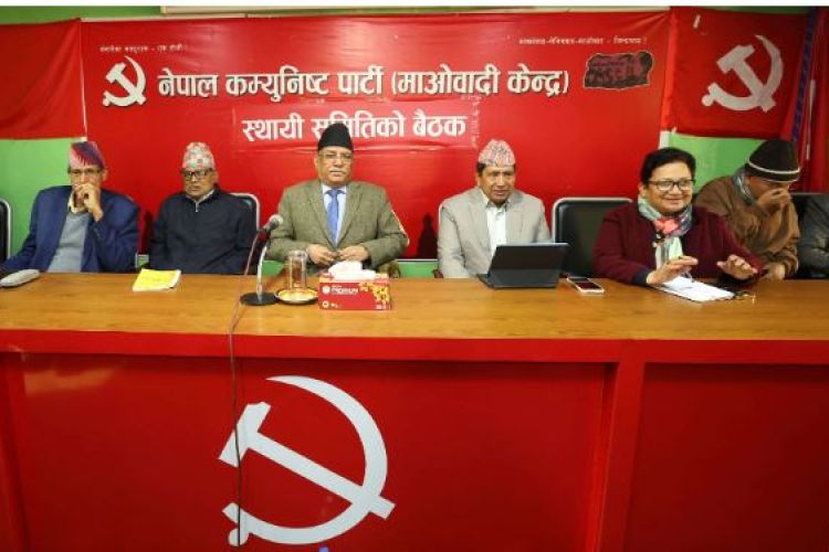 माओवादीको स्थायी कमिटी र केन्द्रीय समिति बैठक बस्दै