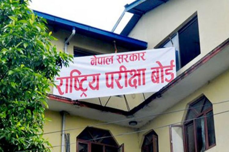 यो वर्षको एसइईको समय तालिका सार्वजनिक, आगामी चैत ७ गतेदेखि हुने