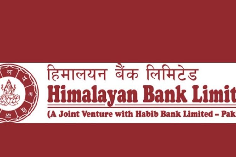 हिमालयन बैंकको दोस्रो त्रैमासमा १ अर्ब बढी कमायाे खुद नाफा 