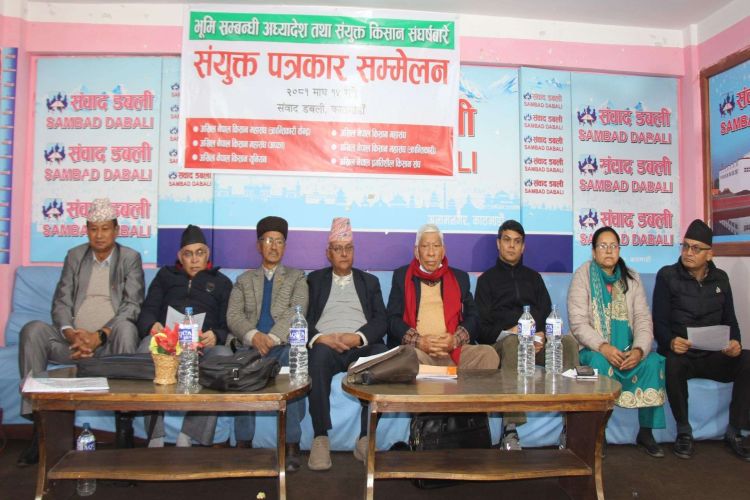 ‘हजारौं विगाह हदबन्दीका जग्गा कब्जा गर्न ओली सरकारले भूमि अध्यादेश ल्यायो’