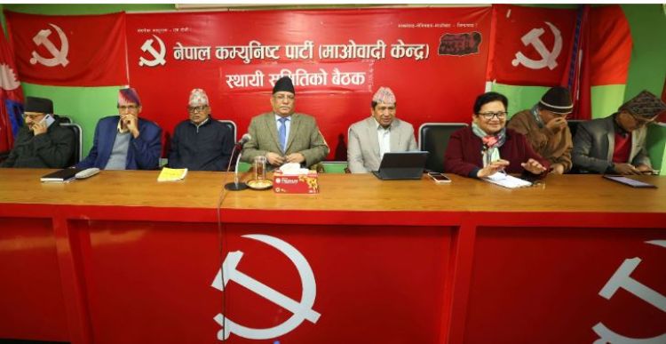 माओवादीको स्थायी कमिटी र केन्द्रीय समिति बैठक बस्दै