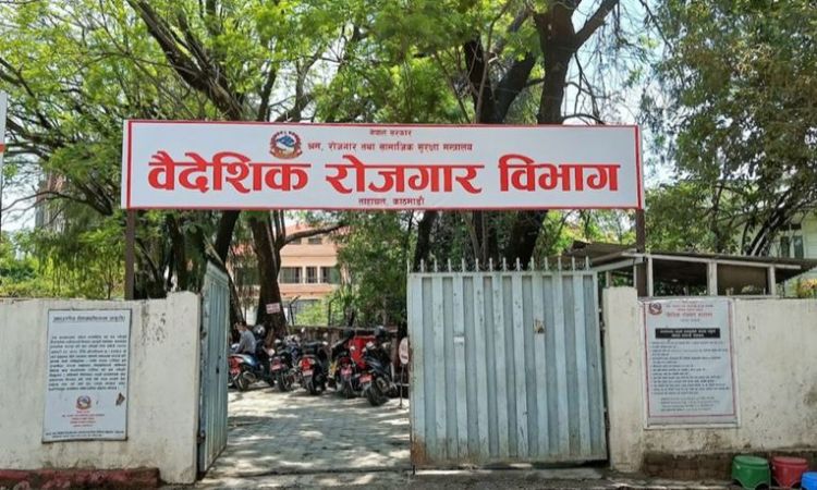  वैदेशिक रोजगारीः बढ्यो व्यक्तिगत माध्यमबाट जानेको संख्या 