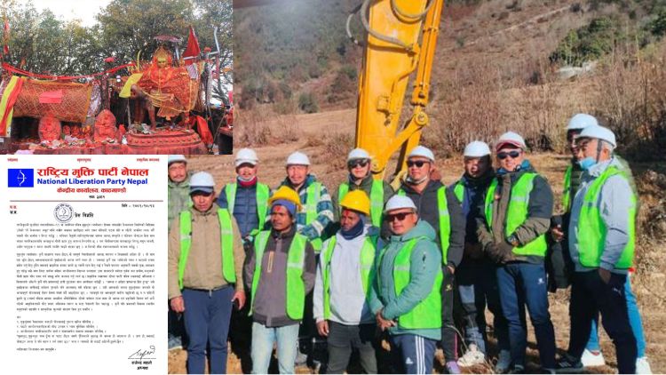 पाथीभरा केबलकारको विरोधमा उत्रिएकामाथि सरकारको दमन, राजेन्द्र महतोे जनाए आपत्ति