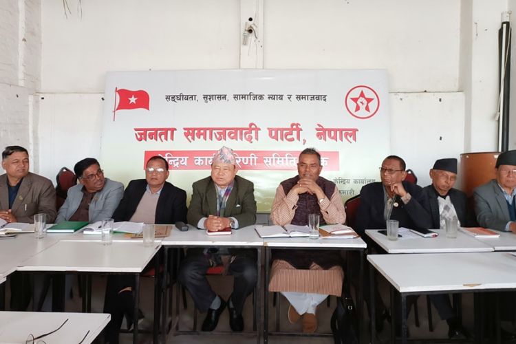 जसपा नेपालको कार्यकारिणी बैठक सम्पन्न : यस्तो छ निर्णय