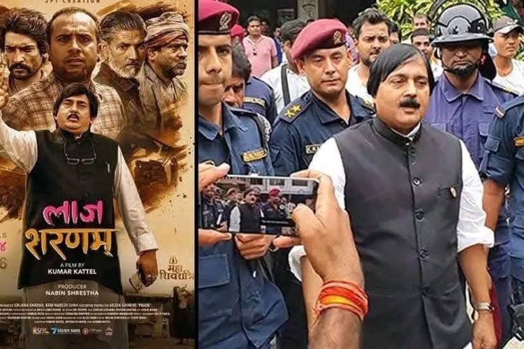  ‘लाज शरणम्’ माथि रोक लगाएकोमा चौतर्फी आलोचना, निर्देशक समाज बोल्यो