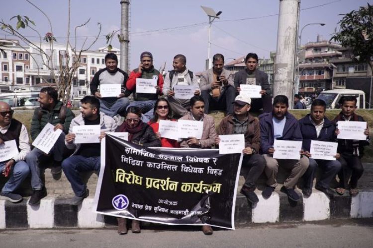 सामाजिक संजाल सम्बन्धि विधेयकविरुद्ध प्रदर्शन, आन्दोलन चर्काउने चेतावनी