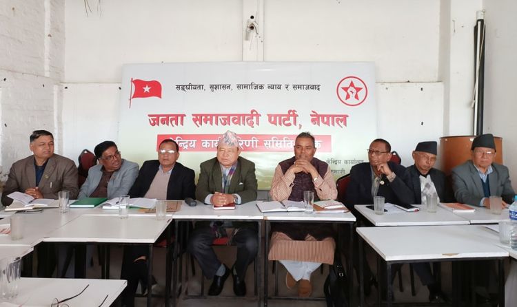जसपा नेपालको कार्यकारिणी बैठक सम्पन्न : यस्तो छ निर्णय