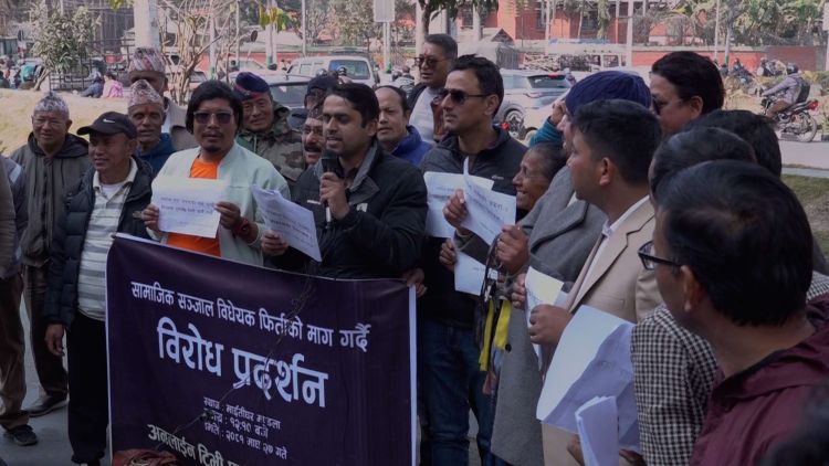   सरकारले ल्याएको सामाजिक संजाल विधेयकविरुद्ध अनलाइन टिभी पत्रकार संघ सडकमा