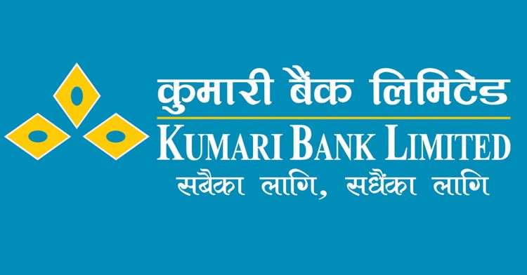 कुमारी बैंकका बचत खातामा बीमा सुविधा रोकिँदै