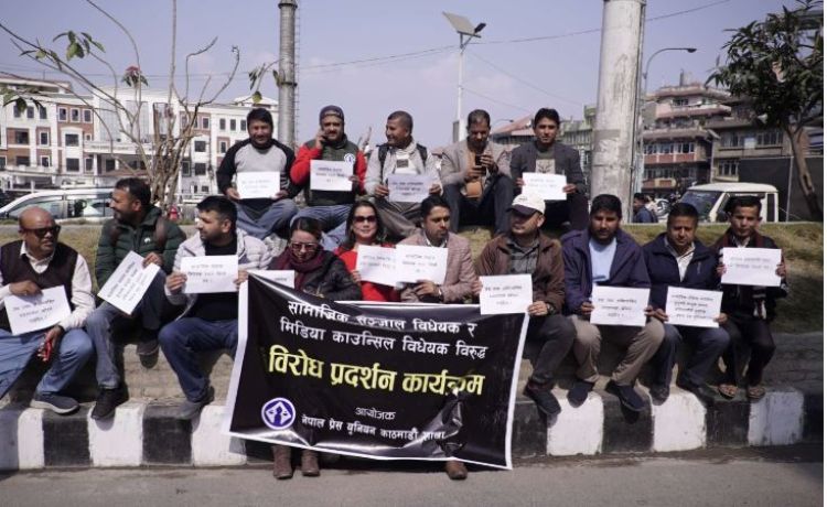 सामाजिक संजाल सम्बन्धि विधेयकविरुद्ध प्रदर्शन, आन्दोलन चर्काउने चेतावनी