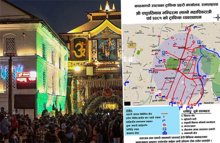  महाशिवरात्रीमा ट्राफिक व्यवस्थापनलाई चुस्त र दुरुस्त बनाईयो, ८९० प्रहरी खटिने