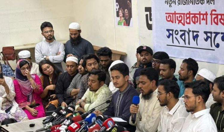 शुक्रवार नयाँ पार्टीको घोषणा गर्दै बंगलादेशका आन्दोलनकारी विद्यार्थीहरू