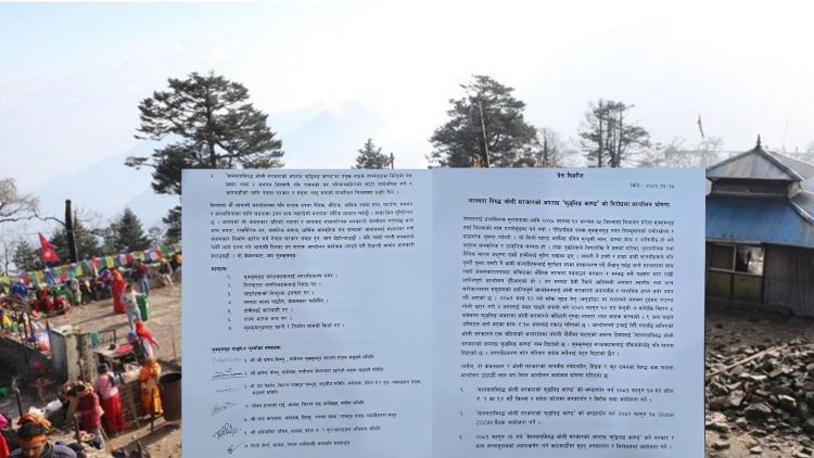  ‘नो केबलकार समूह’ ले गर्‍यो थप आन्दोलनका कार्यक्रम घोषणा