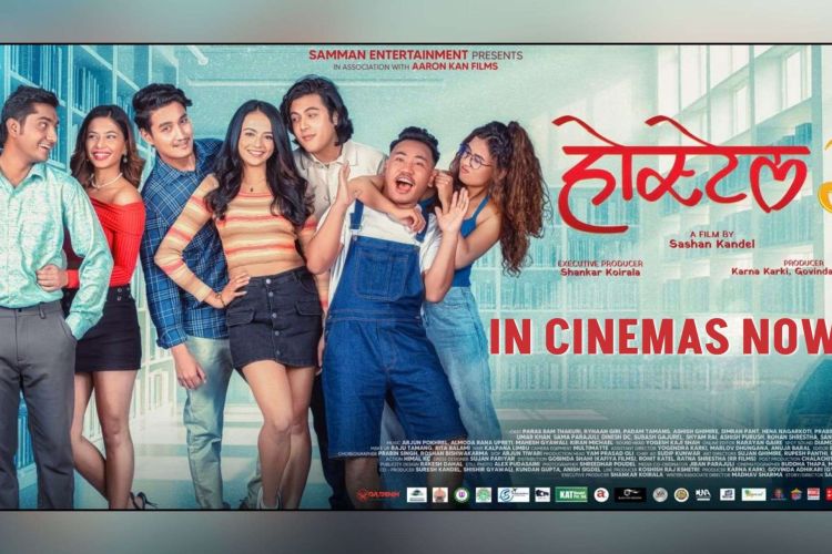 बहु प्रतीक्षित चलचित्र ‘होस्टेल ३’ देशभर प्रदर्शनमा, दर्शकमा उत्साह