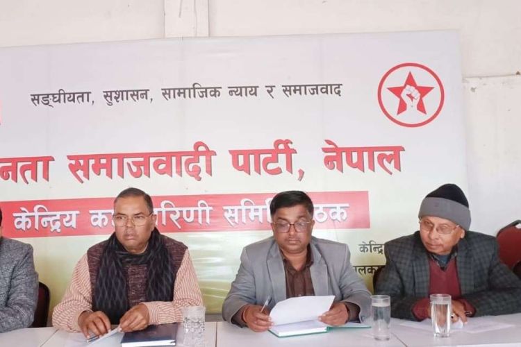 स्ववियु निर्वाचनः जसपा नेपालको टास्क फोर्स गठन, तोकियो केन्द्रीय नेतालाई जिम्मेवारी  