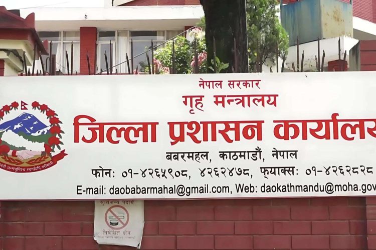  दुई महिनासम्मका निम्ति काठमाडौंका केही स्थानहरुमा निषेध आदेश जारी  