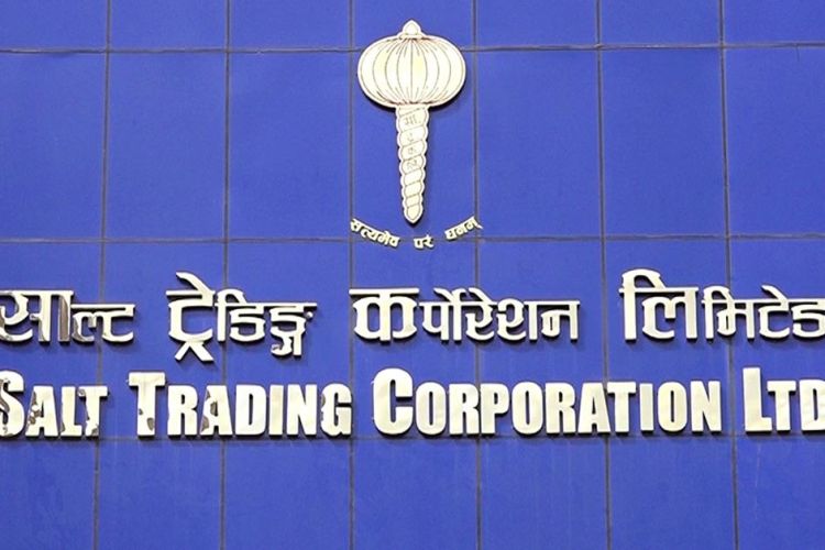 साल्ट ट्रेडिङको लाभांश सुरक्षित गर्ने अन्तिम दिन आज