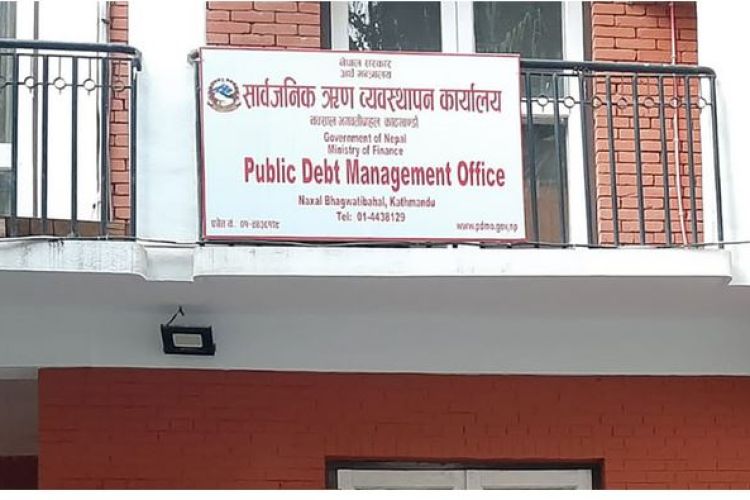 आज १८ अर्बको ट्रेजरी बिल नवीकरण गर्दै सार्वजनिक ऋण व्यवस्थापन कार्यालय