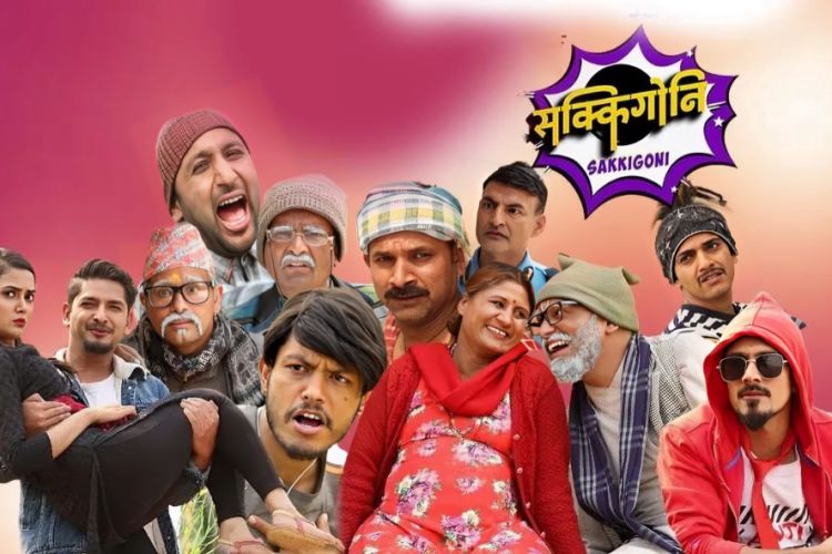 सक्किगोनि' को प्रसारण ९३ भागपछि रोकियो,