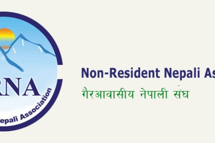 एनआरएनए एकता महाधिवेशनका लागि सदस्यता लिएर सहयोग गर्न आह्वान