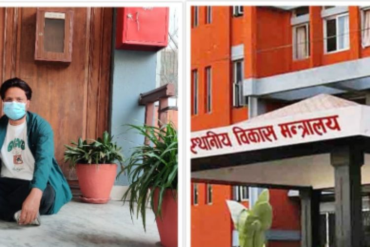 दलीय कर्मचारी ट्रेड युनियनको खारेजीको मागसहित मन्त्रालमै कर्मचारीको धर्ना 