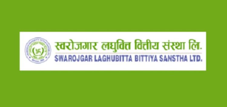  आजदेखि स्वरोजगार लघुवित्तको एफपीओ खुला