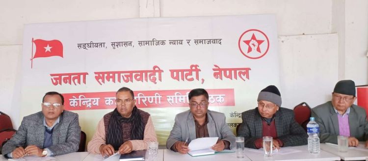 स्ववियु निर्वाचनः जसपा नेपालको टास्क फोर्स गठन, तोकियो केन्द्रीय नेतालाई जिम्मेवारी  