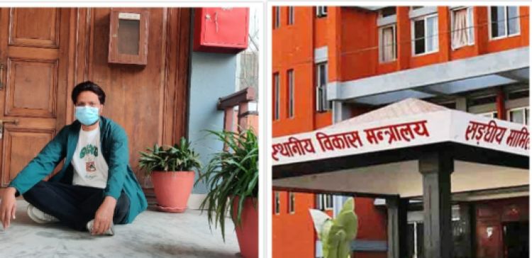 दलीय कर्मचारी ट्रेड युनियनको खारेजीको मागसहित मन्त्रालमै कर्मचारीको धर्ना 