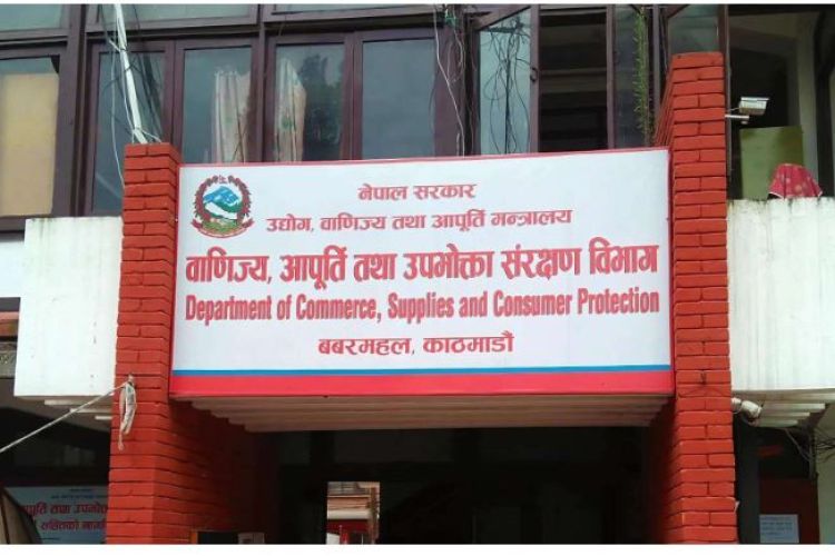 आपूर्ति तथा उपभोक्ता संरक्षण विभागले तीव्र पार्यो अनुगमन, ७ फर्मलाइ कागजात सहित उपस्थित हुन निर्देशन