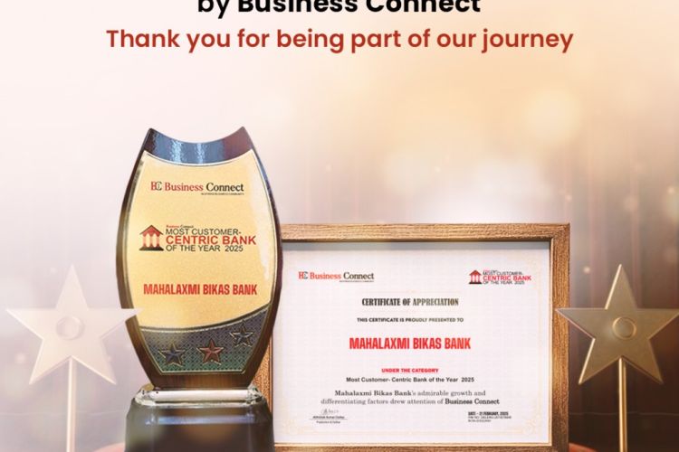 महालक्ष्मीविकास बैंक ग्राहक केन्द्रित बैंंकको रुपमा  अन्तराष्ट्रिय  अवार्डबाट सम्मानित