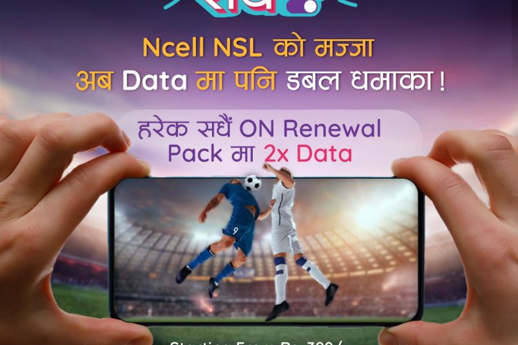 नेपाल सुपर लिग (एनएसएल) सिजन ३ः एनसेलले ल्यायो आकर्षक अफरहरु