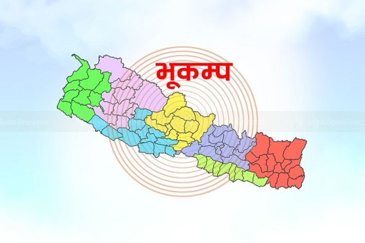 काठमाण्डौ उपत्यकासहित आसपासका क्षेत्रमा बिहानै भूकम्पको धक्का महसूस