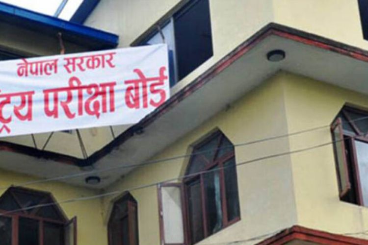 तोकिएकै समयमा हुने भयो कक्षा १२ को परीक्षा