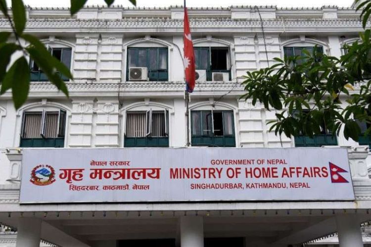  राप्रपाले आज निषेधित क्षेत्रमा प्रर्दशन गर्दै, गैरकानुनी क्रियाकलाप नगर्न गृहको अनुरोध