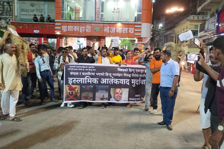 भारतको कश्मिरमा भएको आतंककारी हमलाविरुद्ध जनकपुरधाममा प्रर्दशन